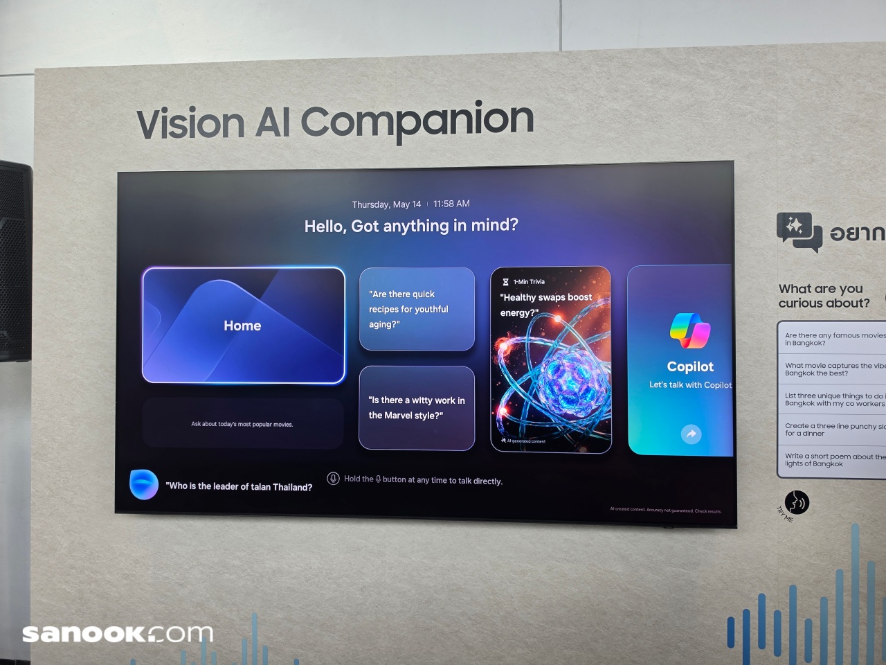 Samsung TV (2026)