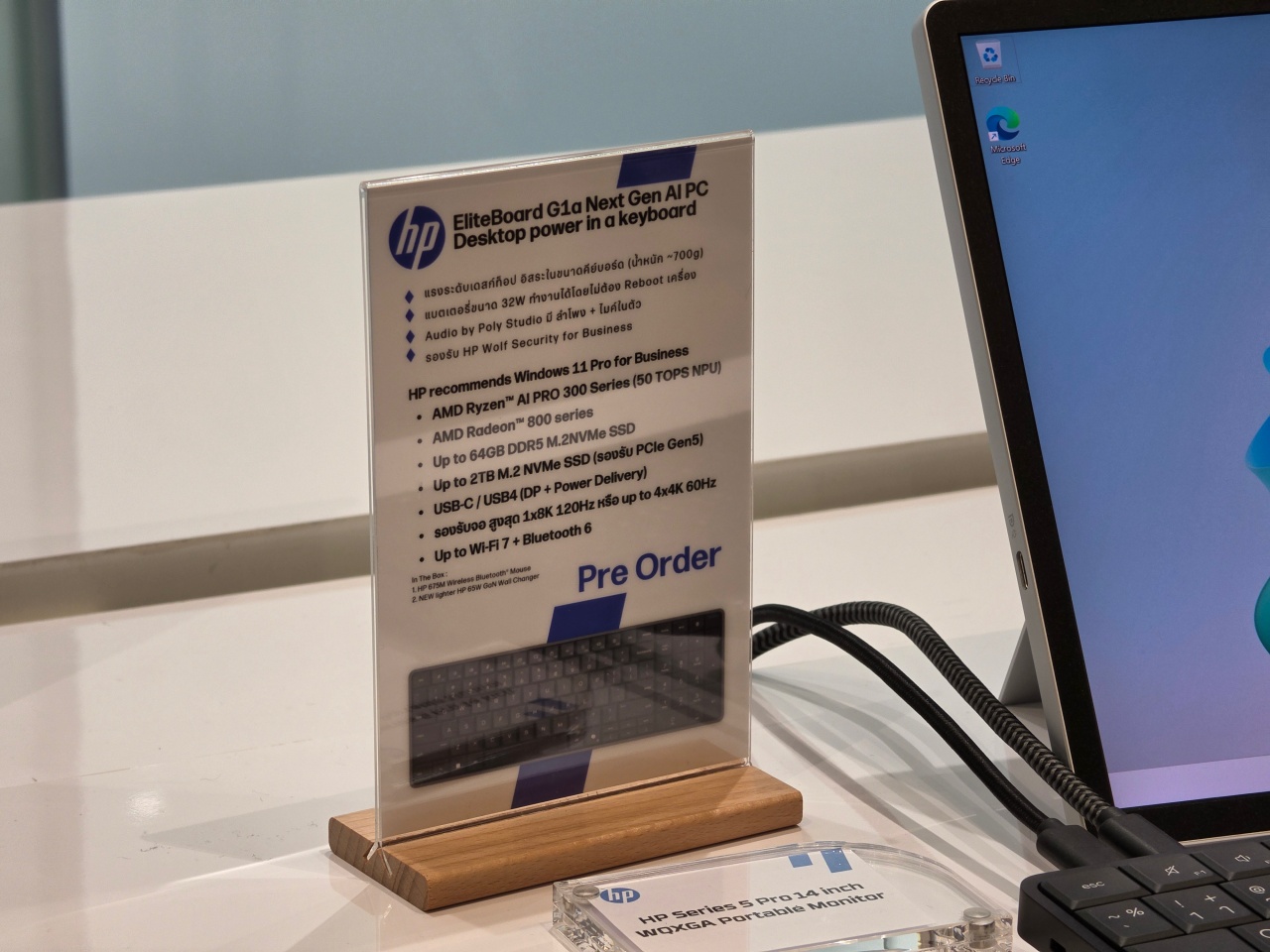 HP Eliteboard G1a