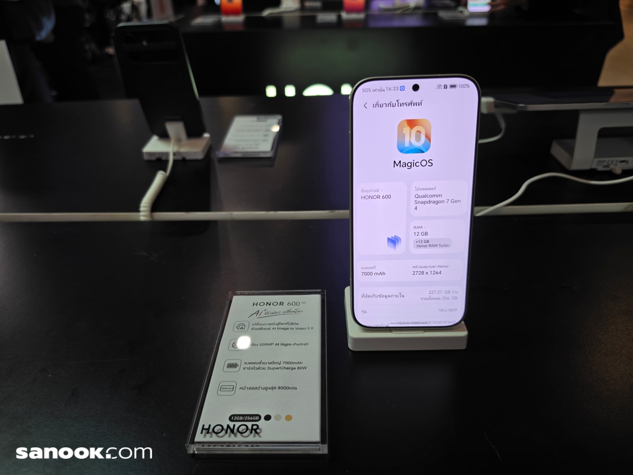 HONOR 600 Series