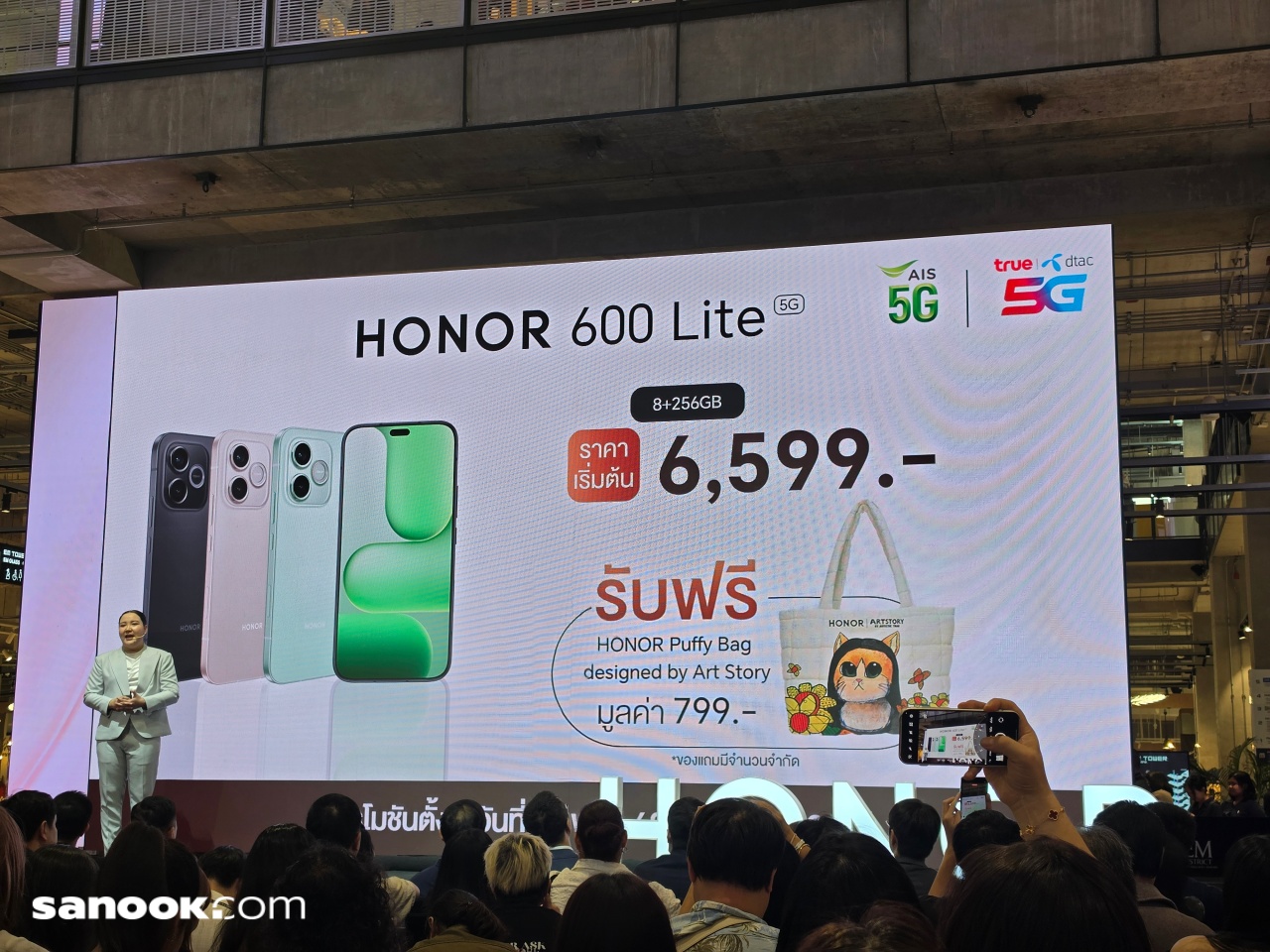 HONOR 600 Series