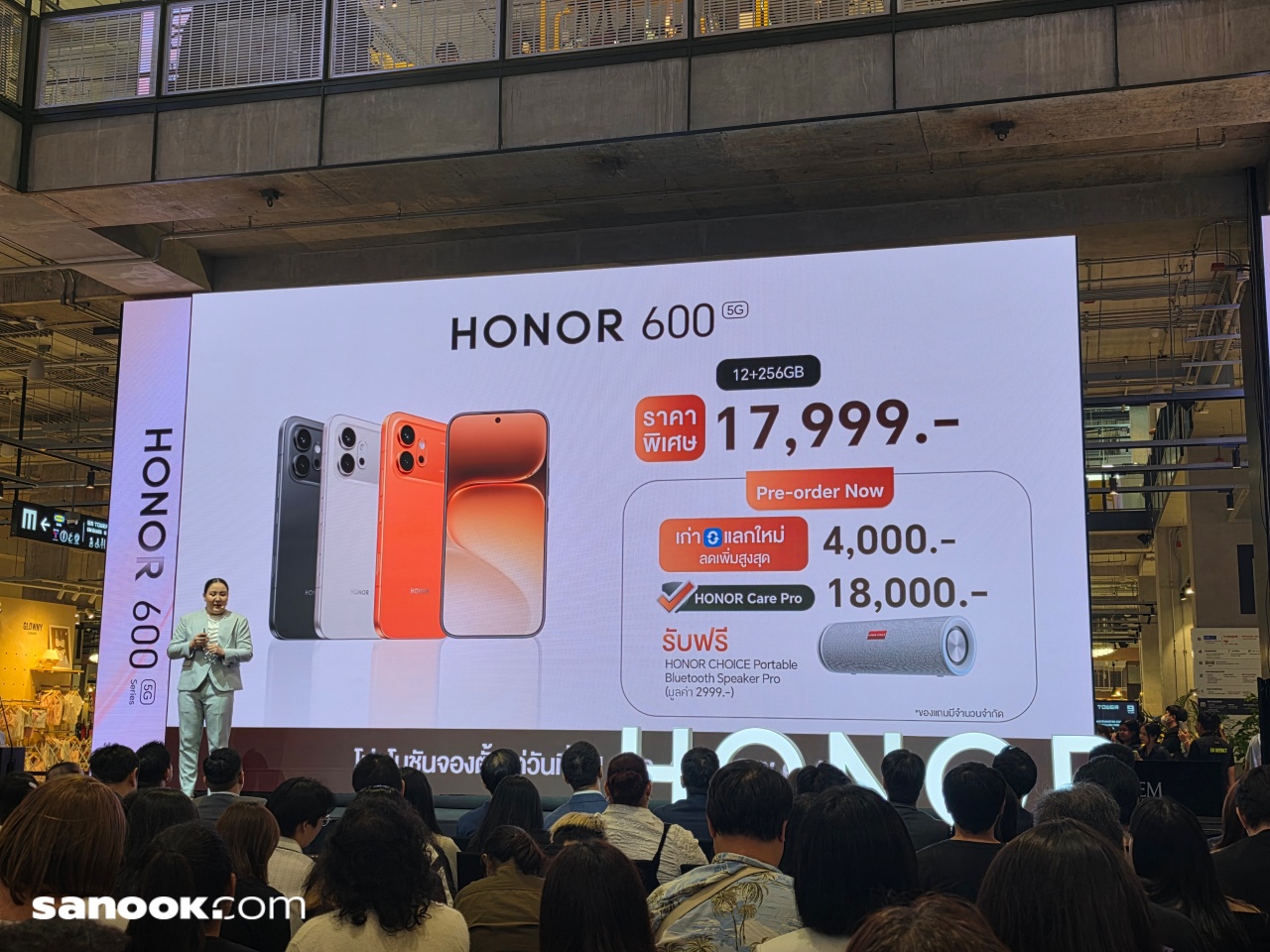 HONOR 600 Series