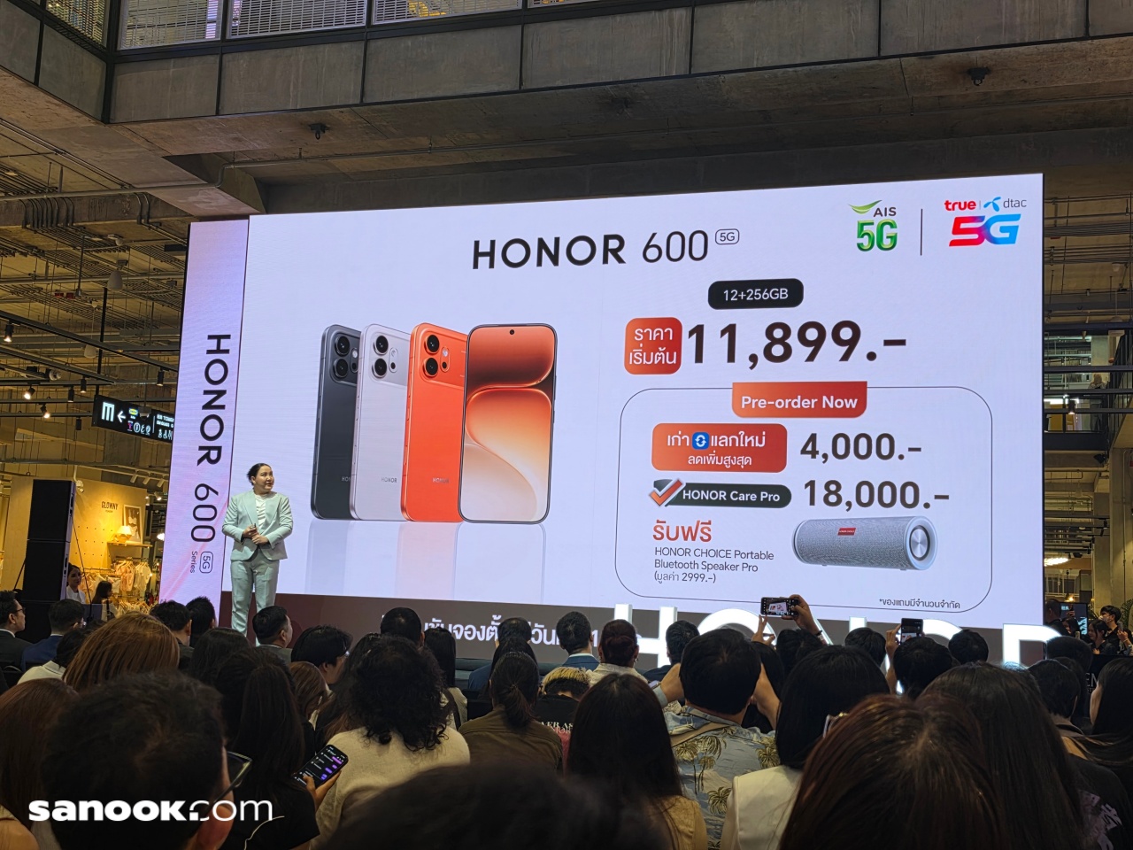 HONOR 600 Series