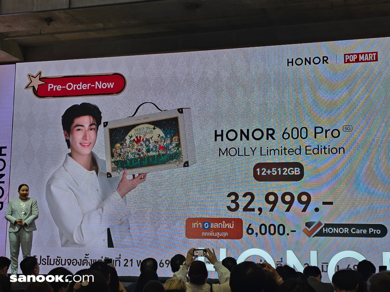 HONOR 600 Series