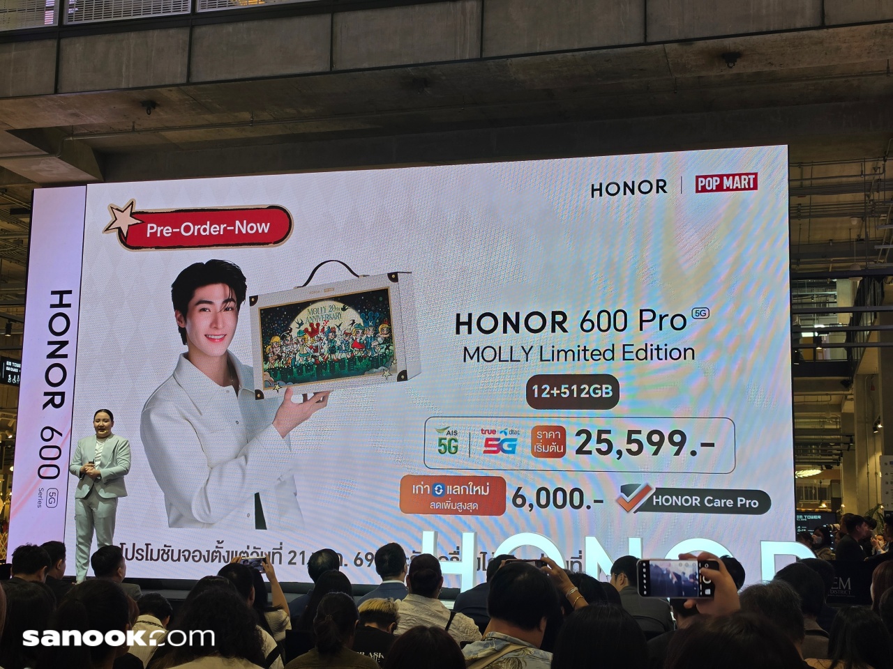HONOR 600 Series