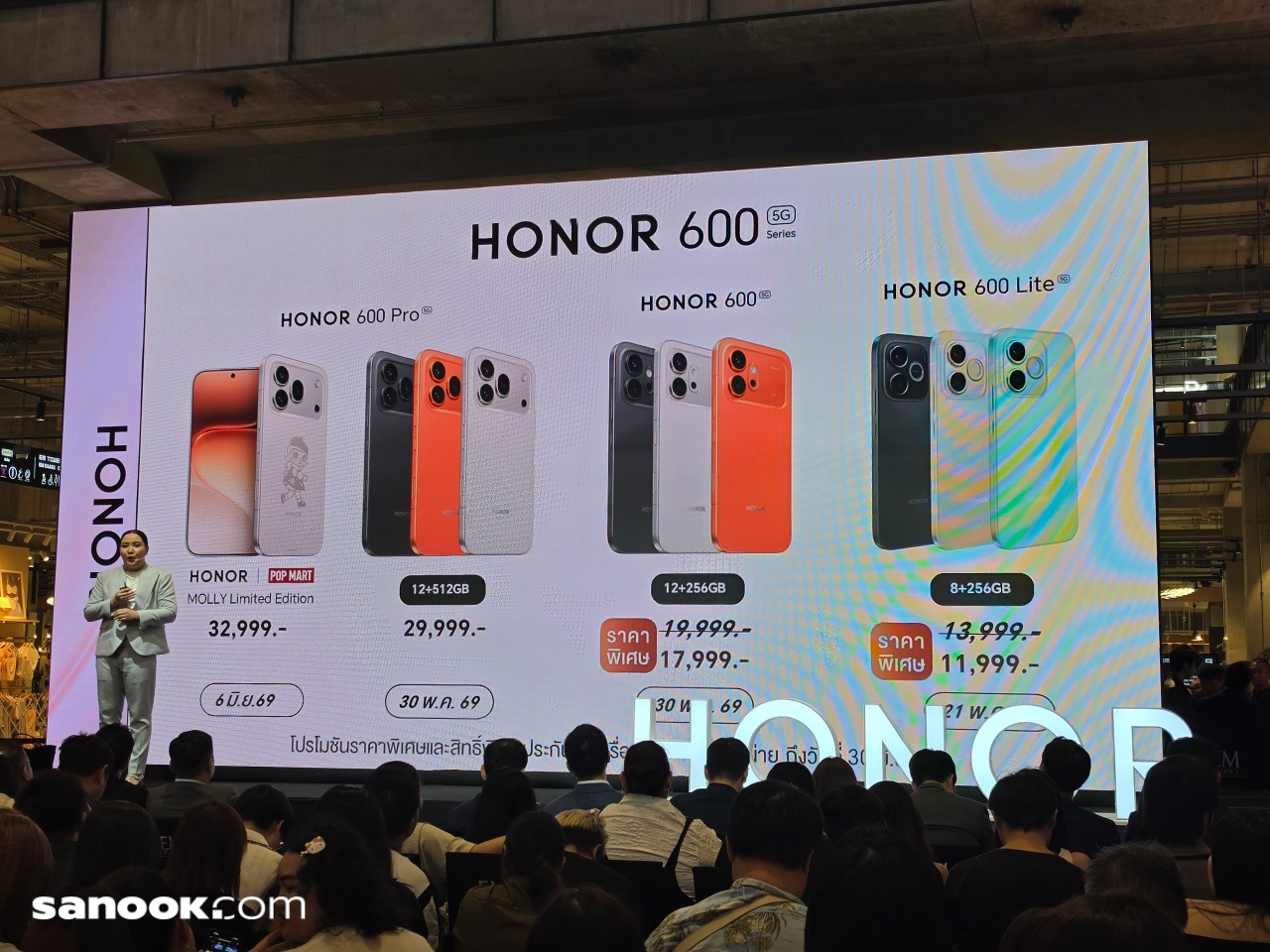 HONOR 600 Series