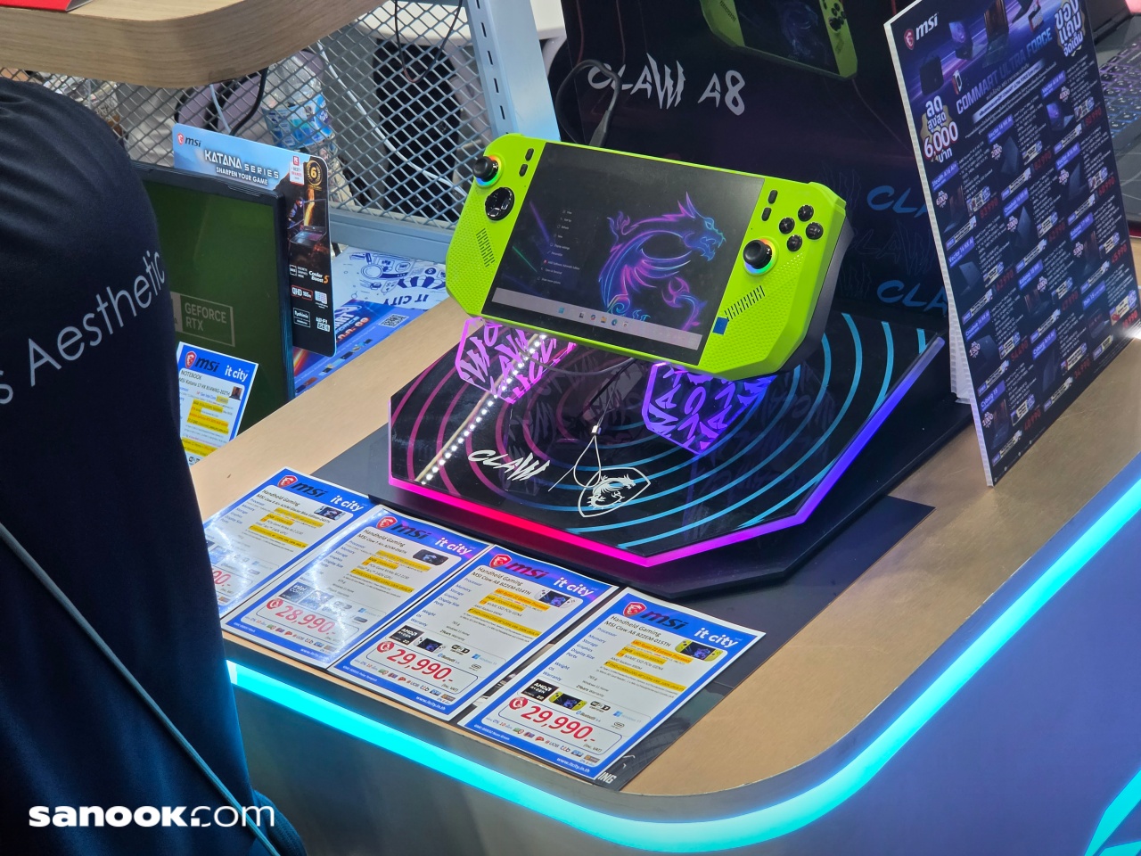 โปร Commart (IT City)