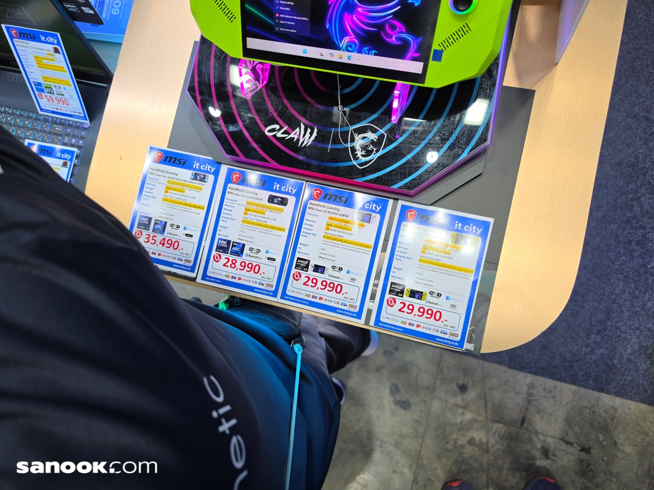 โปร Commart (IT City)