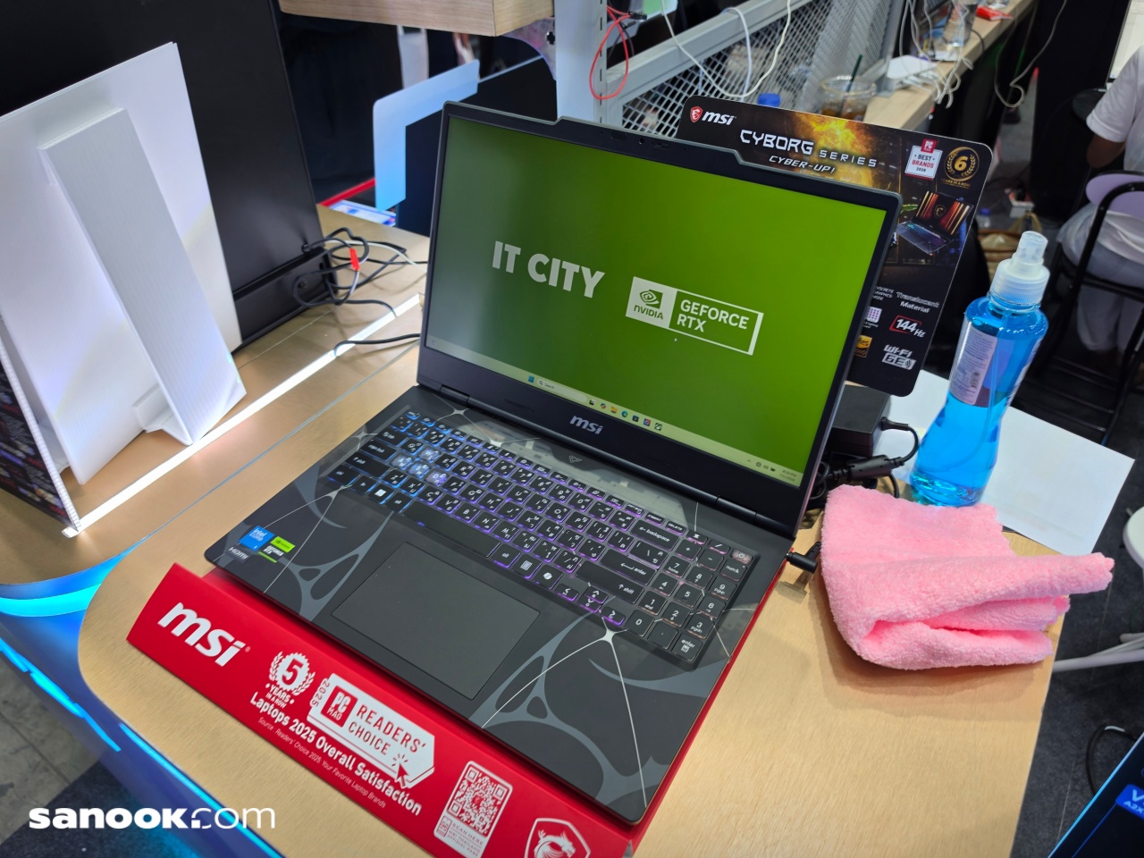 โปร Commart (IT City)