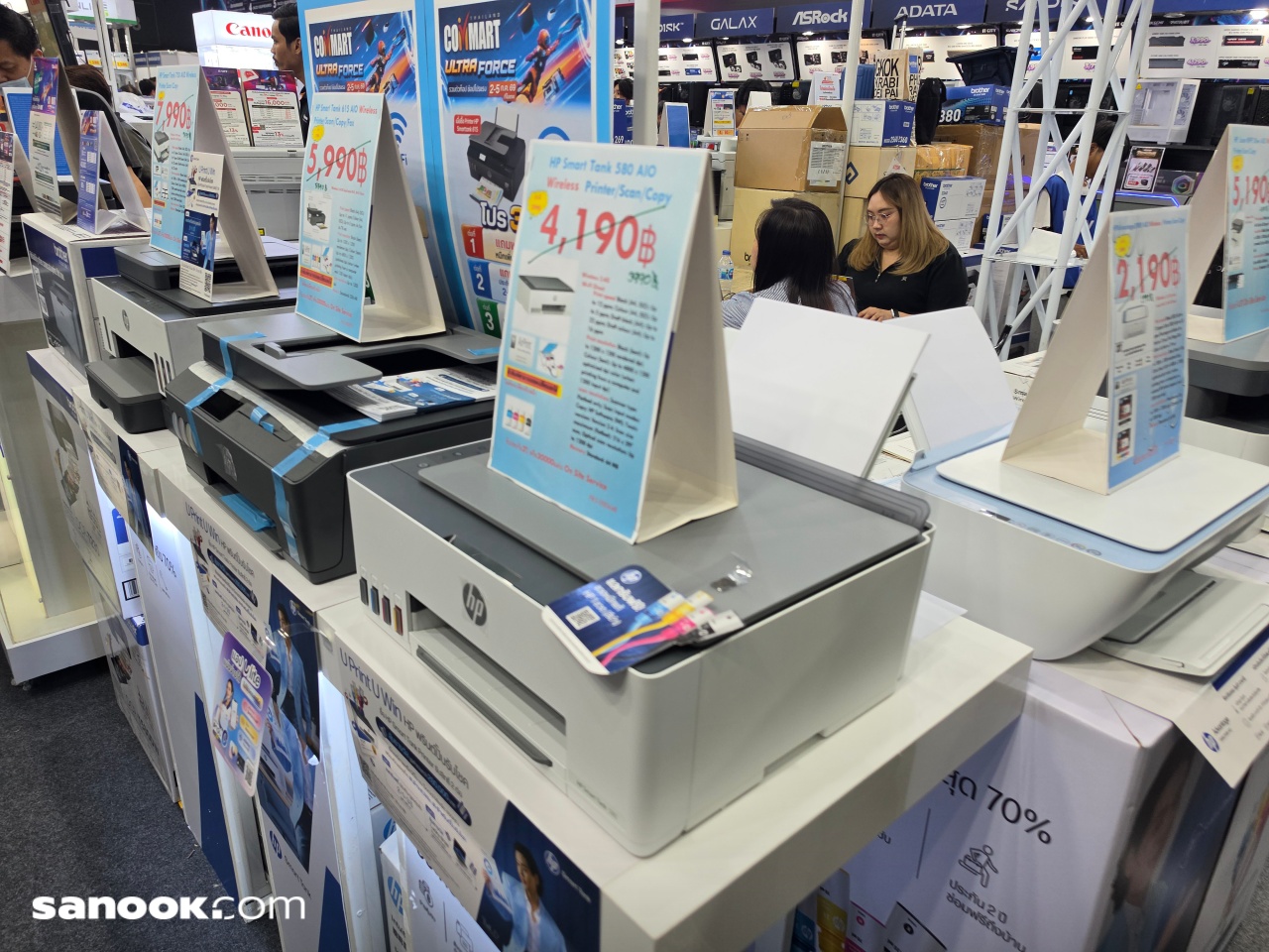 โปร Commart (IT City)