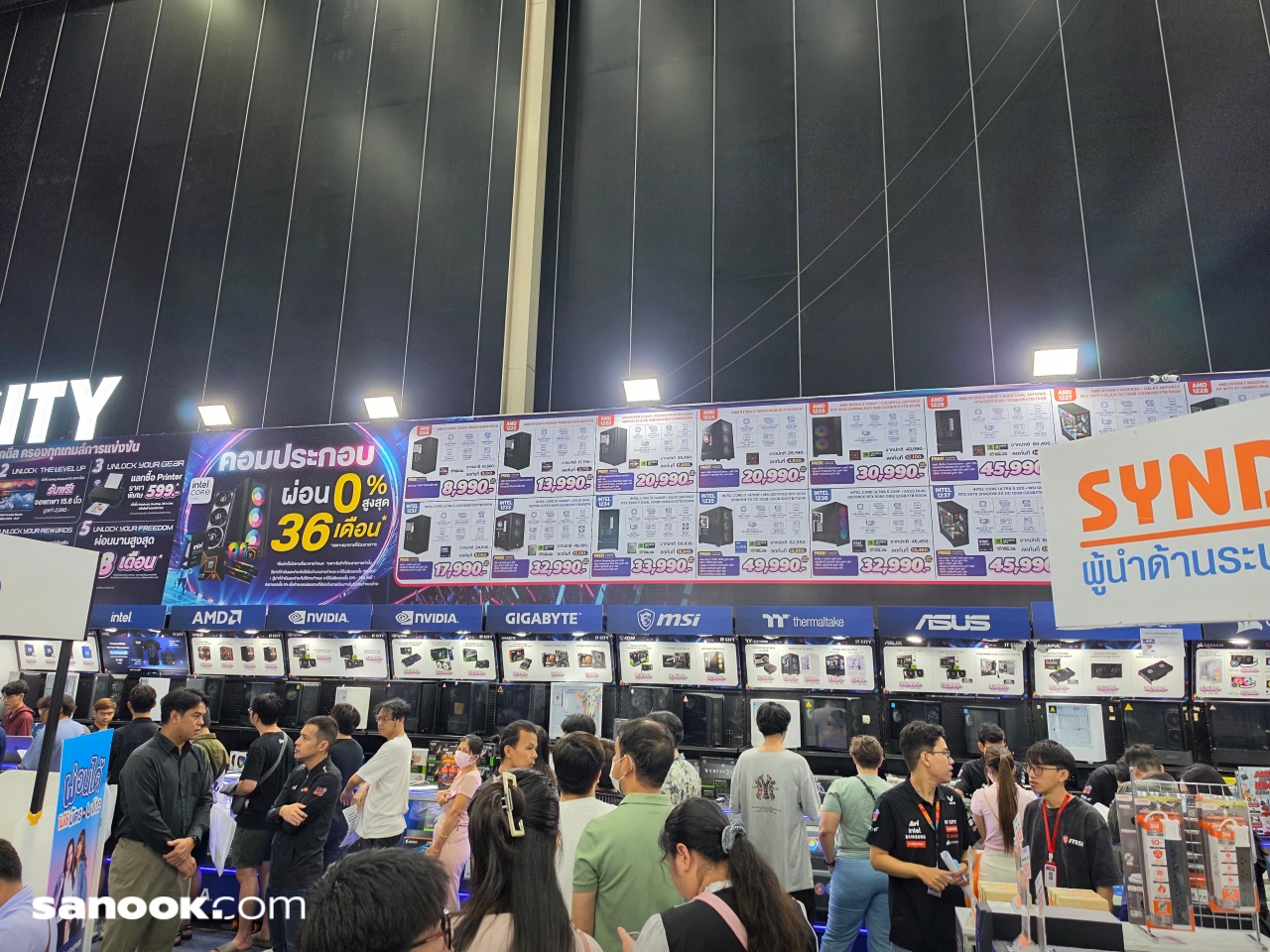 โปร Commart (IT City)