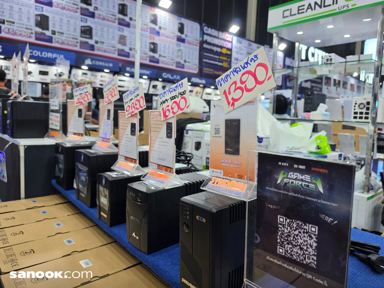 โปร Commart (IT City)