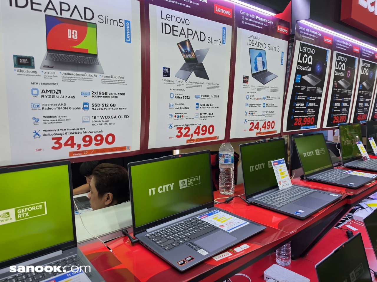 โปร Commart (IT City)