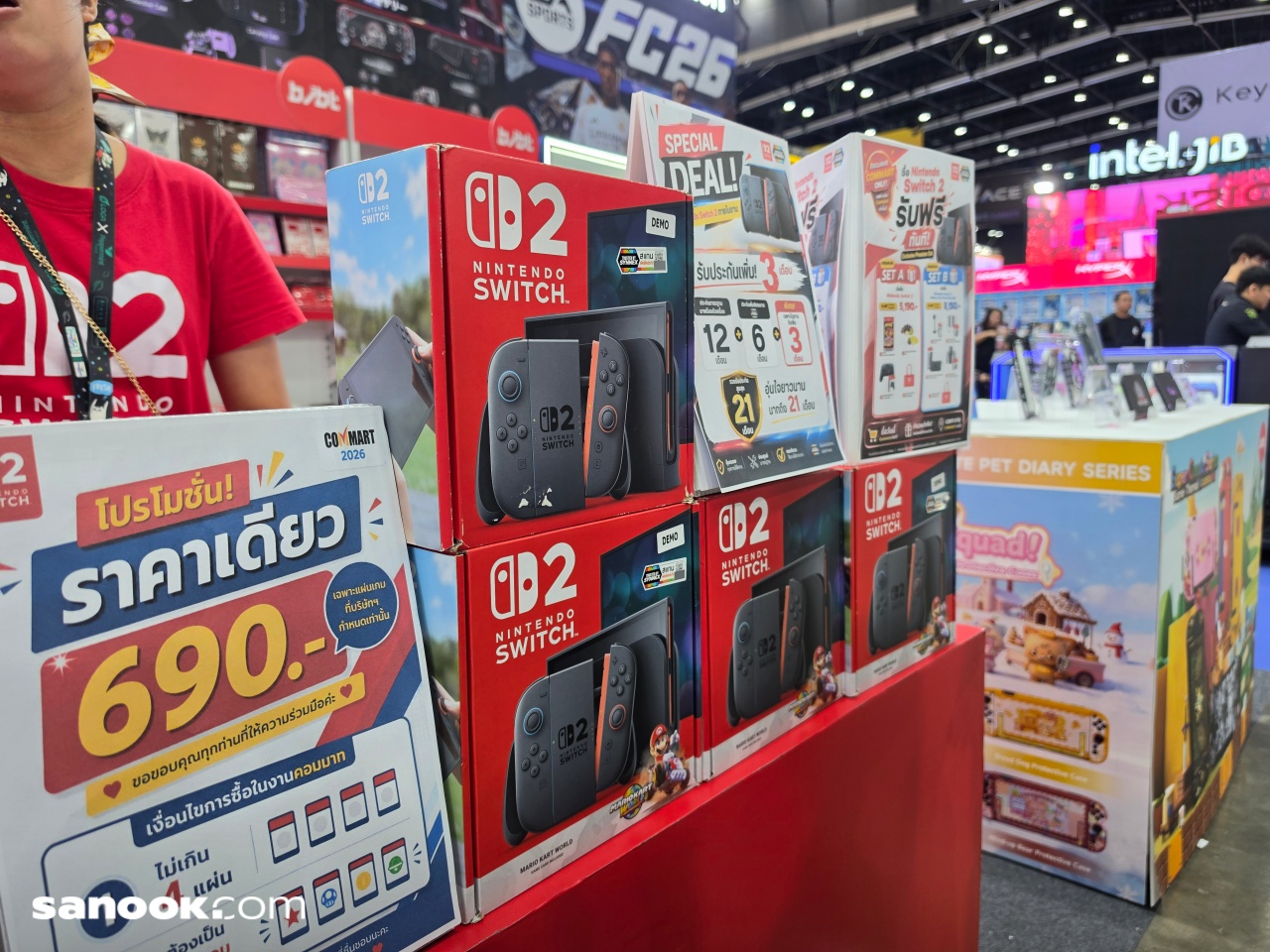 โปร Commart (IT City)