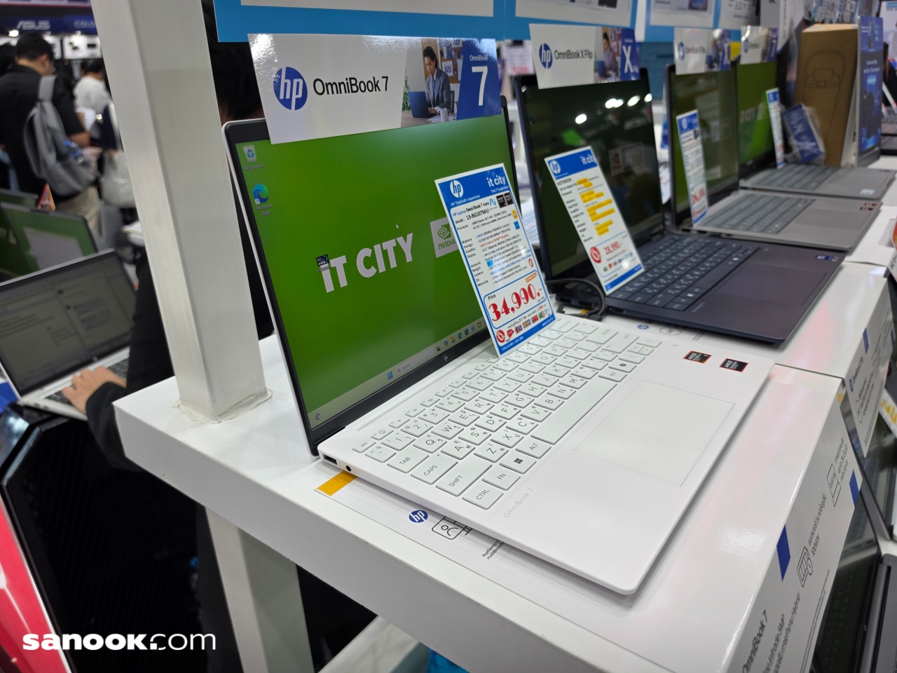 โปร Commart (IT City)