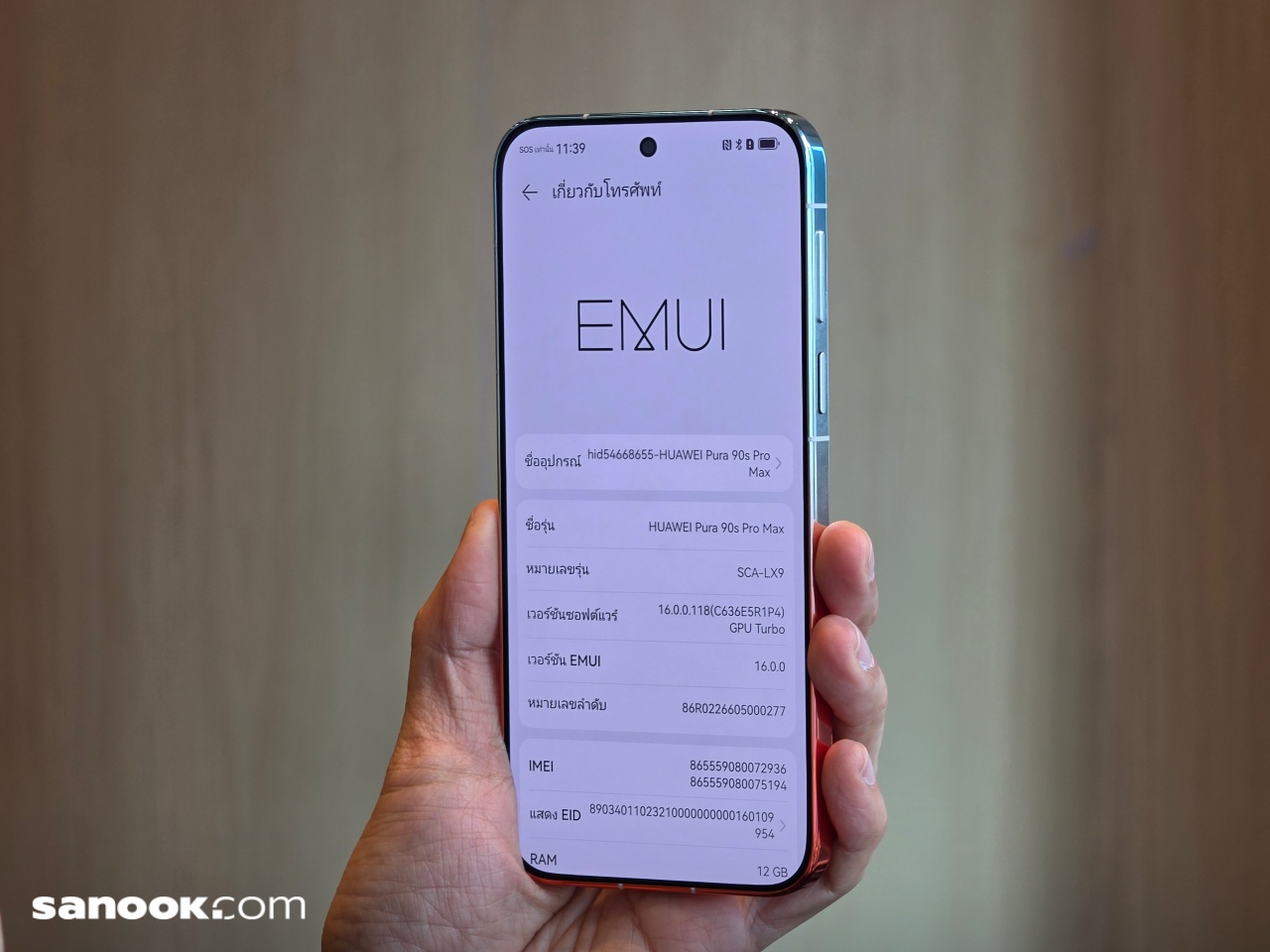 Huawei Pura 90s Series