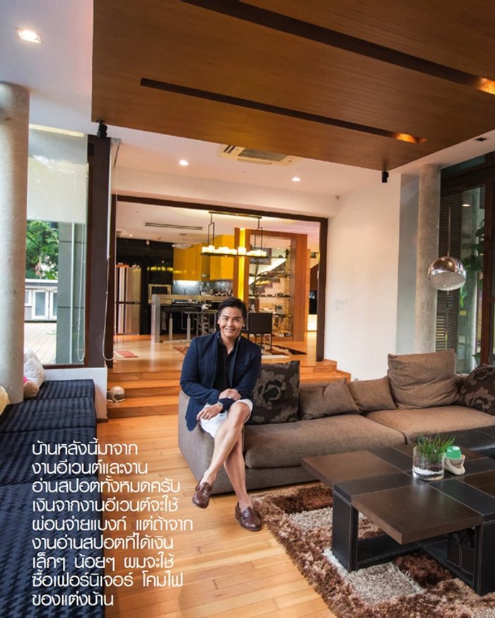 HOME WITH AN ATTITUDE พีเค-ปิยะวัฒน์ เข็มเพชร บ้านสุดเซ็กซี่ของดีเจและพิธีกรคิวทอง