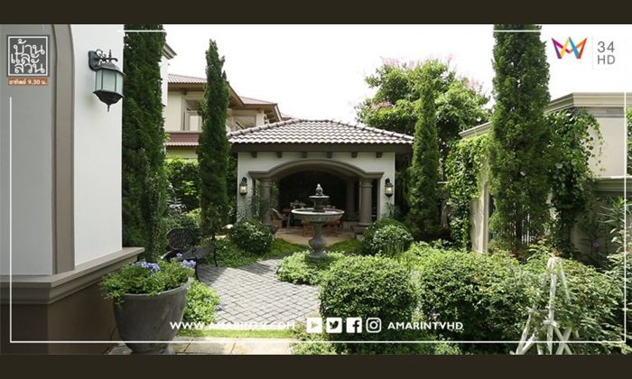 สวนยุโรปผสมผสาน “อยู่ได้” ด้วยการปลูกผักสวนครัว สวยงามและสนุกสนานในการทำอาหารไปในตัว