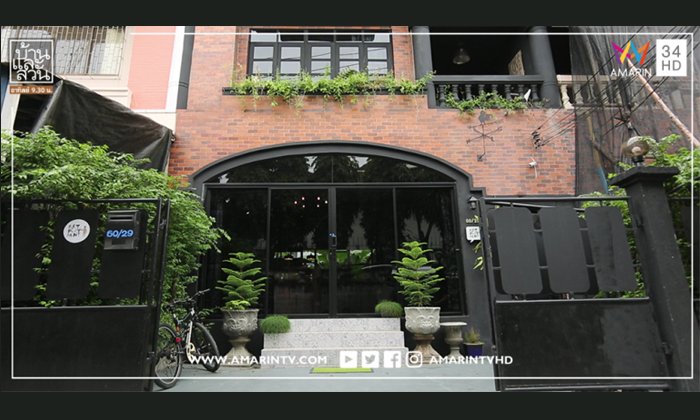 " บ้าน A(rt) PARTMENT" บ้านของคนรักศิลปะครบครันทุกฟังก์ชั่น ผสมผสานความอาร์ตอย่างลงตัว
