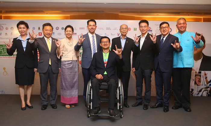 Thailand Friendly Design Expo 2018 เพื่อผู้สูงอายุ ผู้ป่วยพักฟื้น ผู้พิการ และมนุษย์ล้อ