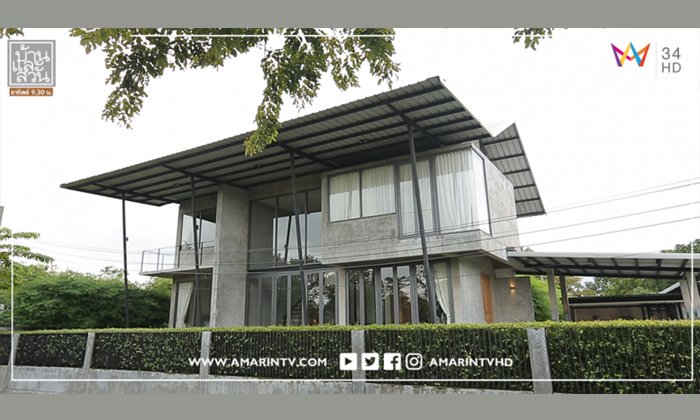 บ้านไซส์ขนาดกะทัดรัดที่ครอบคลุมฟังก์ชั่นการใช้งาน ที่ผสมผสานสไตล์หลากหลายไว้ได้อย่างลงตัว “บ้านกิติสุข”