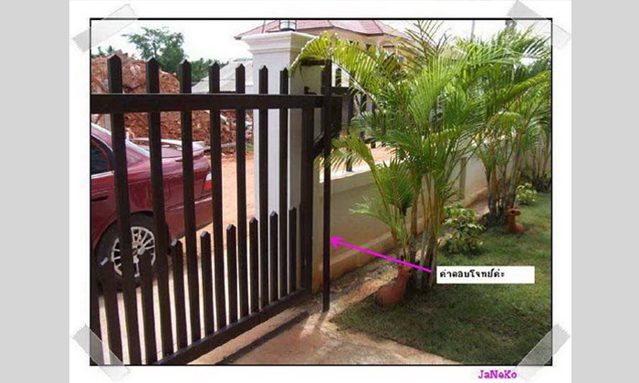 เตือนภัยวิธีป้องกัน “ประตูเลื่อนฆ่าคนตาย” อันตรายที่หลายคนไม่เคยรู้