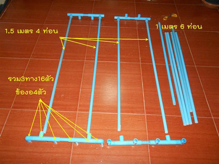 มา DIY ราวตากผ้าจากท่อ PVC ไว้ใช้กันเถอะ