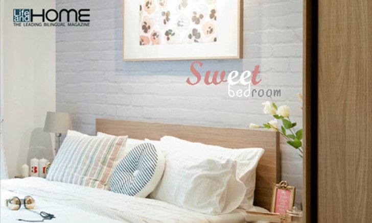 จัดห้องนอน.. พื้นที่เล็กให้น่ารัก