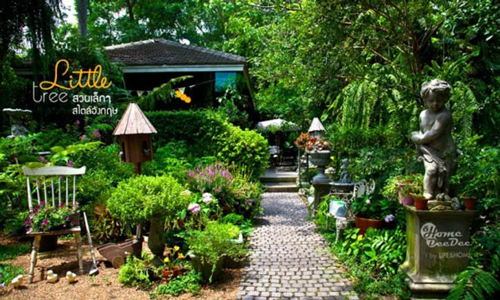 สวนเล็กๆ สไตล์อังกฤษ "Little Tree"