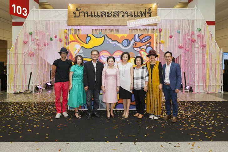 งานแฟร์เพื่อคนรักบ้าน "บ้านและสวน Midyear"
