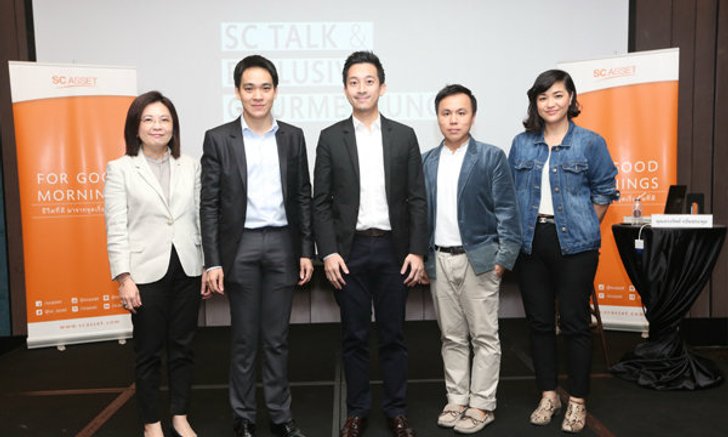 เอสซีฯ สานสัมพันธ์อบอุ่น จัดกิจกรรม “SC Talk & Exclusive Gourmet Lunch”