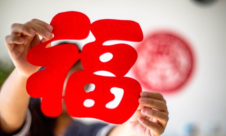 5 ข้อเรื่อง “บ้าน บ้าน” ที่ห้ามทำใน “วันตรุษจีน”