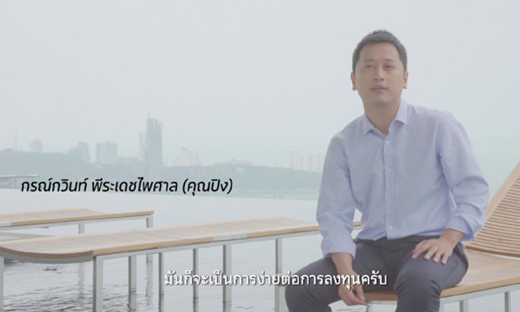 เปิดความลับจากปากผู้ลงทุนคอนโดฯ ที่ทำให้การลงทุนได้ผลตอบแทนดี มีผู้เช่าแน่นอน!!