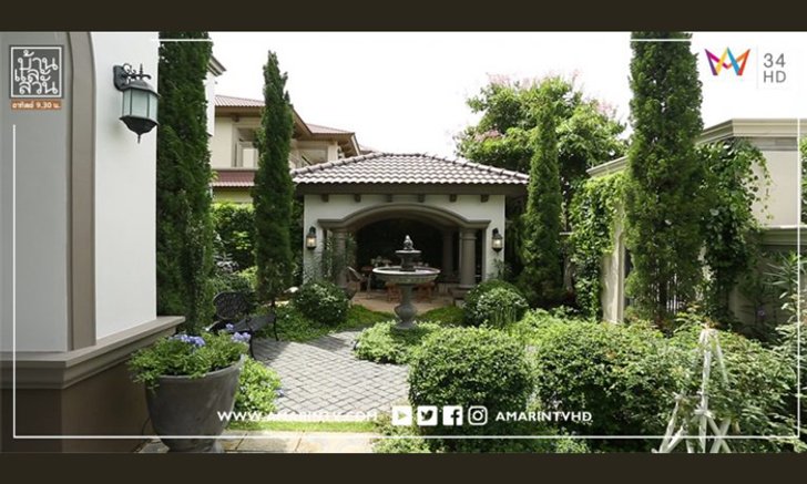 สวนยุโรปผสมผสาน “อยู่ได้” ด้วยการปลูกผักสวนครัว สวยงามและสนุกสนานในการทำอาหารไปในตัว