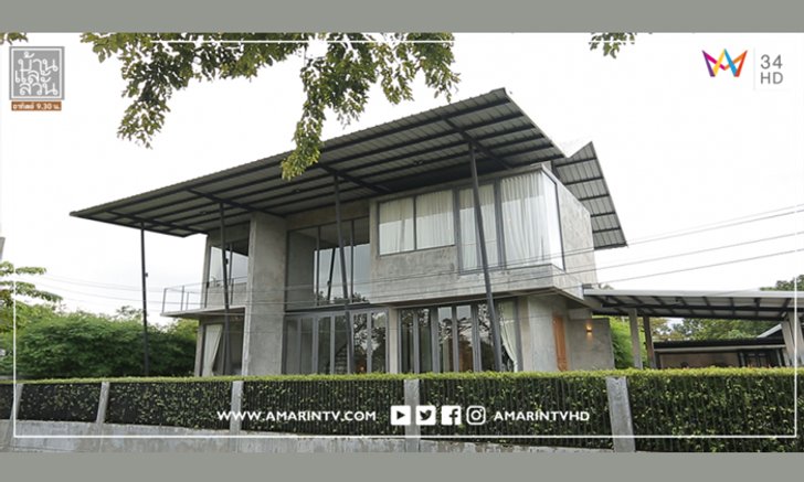 บ้านไซส์ขนาดกะทัดรัดที่ครอบคลุมฟังก์ชั่นการใช้งาน ที่ผสมผสานสไตล์หลากหลายไว้ได้อย่างลงตัว “บ้านกิติสุข”