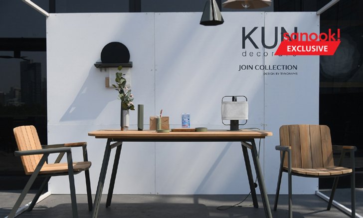 “Join Collection” เฟอร์นิเจอร์ ของแต่งบ้านอะลูมิเนียมที่ชวนไม้ และนานาวัสดุมาสนุกด้วยกัน