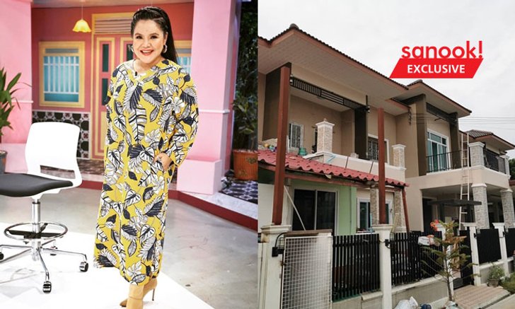 “ฮาย อาภาพร” รีโนเวทบ้านใหม่ตามศาสตร์ฮวงจุ้ย เชื่อม 2 ทาวน์เฮาส์ เป็นคฤหาสน์หลังมหึมา