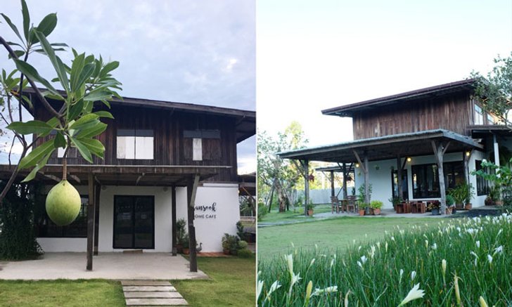 แสนสุขโฮมคาเฟ่ เปลี่ยนบ้านเก่ามาเป็นร้าน