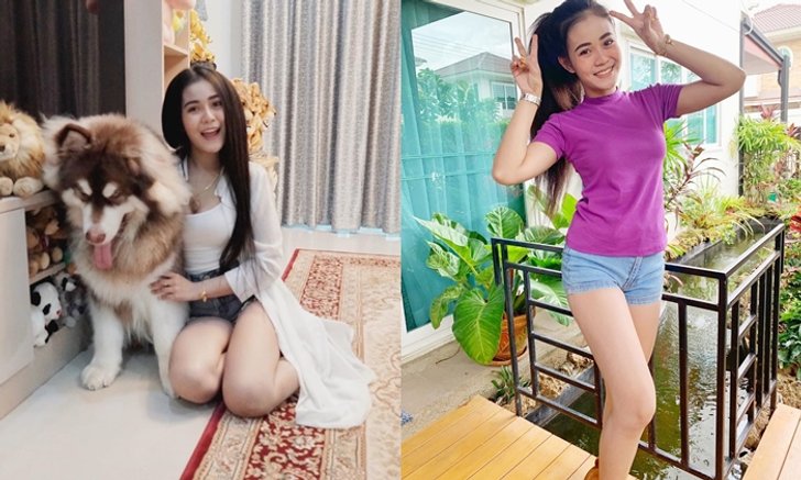 “บ้านลำไย ไหทองคำ” บ้านซื้อเงินสด สร้างเพื่อคนที่รัก พร้อมเจ้ามีตัง สุนัขตัวโปรด
