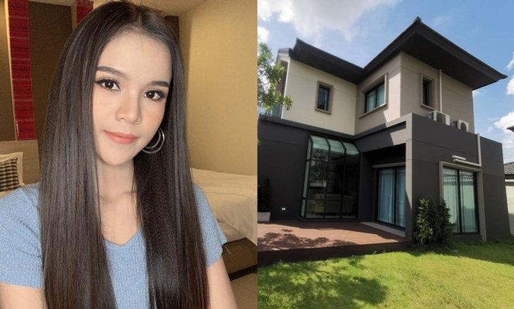 “อาม ชุติมา” อวดบ้านหลังใหม่ ใกล้ตกแต่งเสร็จแล้ว หรูหราราคา 8 ล้าน