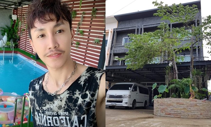“ตรี ชัยณรงค์” ลูกทุ่งสู้ชีวิต ซื้อตึกเพิ่ม มีสระว่ายน้ำ พร้อมโพสต์ขอบคุณทุกกำลังใจที่ทำให้มีวันนี้