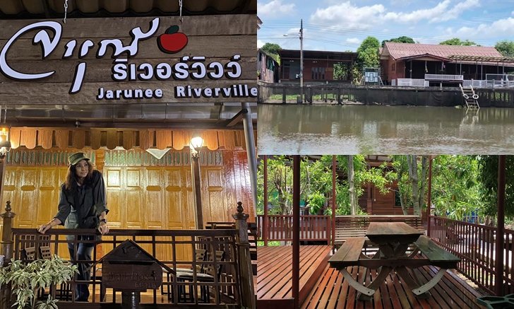 เปิดบ้าน "จารุณี สุขสวัสดิ์" อดีตนางเอกฉายาราชินีจอเงิน บ้านไม้ริมคลอง วิถีเรียบง่าย
