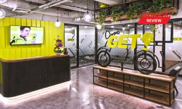 เยี่ยมออฟฟิศแอปพลิเคชั่น GET ดีไซน์แนว Street Smart เน้นเป็นที่ทำงานแบบยืดหยุ่น