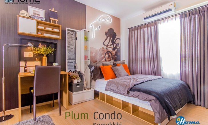 Plum Condo ย่านสามัคคี คอนโดดีจากพฤกษา ในราคาไม่ถึงล้าน