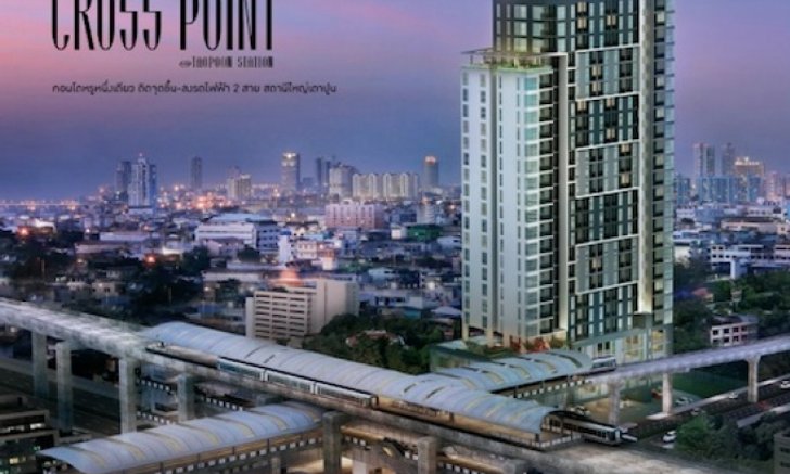 7 ทำเลคอนโดมาแรง นอกโซนธุรกิจ สูงสุด 1.8 แสนบาท/ตร.ม.