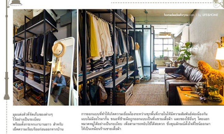 รีโนเวทบ้านง่ายๆ ในสไตล์ Art& Craft