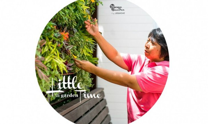 “Little time in Garden” เคล็ดลับดูแลสวน สำหรับคนไม่ค่อยมีเวลา