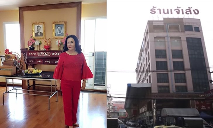 เปิดฮวงจุ้ย “บ้านเจ้เล้ง” อาณาจักรหมื่นล้าน มีประตูเข้า-ออกประตูเดียว