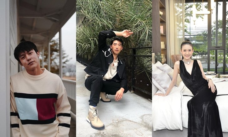 3 คนดังกับคอนเซ็ปต์ "Own the rare" ที่สอดคล้องกับไลฟ์สไตล์การอยู่อาศัย