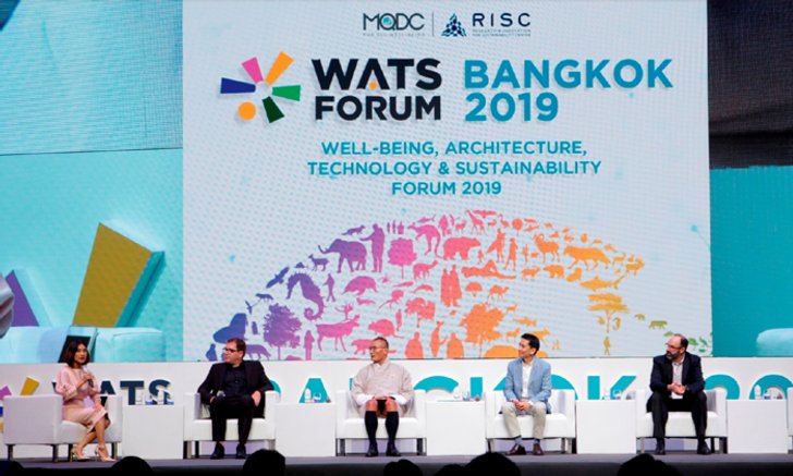 ปลุกกระแส Well-being เพื่ออนาคตที่ยั่งยืนในงาน WATS Forum 2019