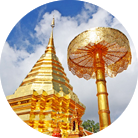 วัดพระธาตุดอยสุเทพราชวรวิหาร จ.เชียงใหม่